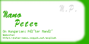 mano peter business card